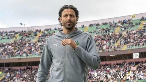 格罗索：我们本可在客场对阵米兰时取得胜利；皮纳蒙蒂仍具潜能