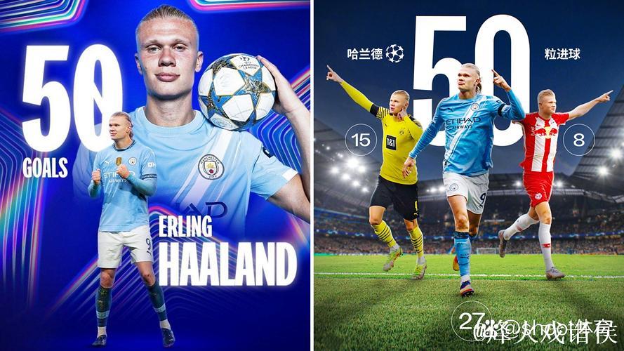 哈兰德欧冠破50球+助红牌 曼城2-0胜十人那不勒斯 哈兰德欧冠破50球+助红牌 曼城2-0胜十人那不勒斯