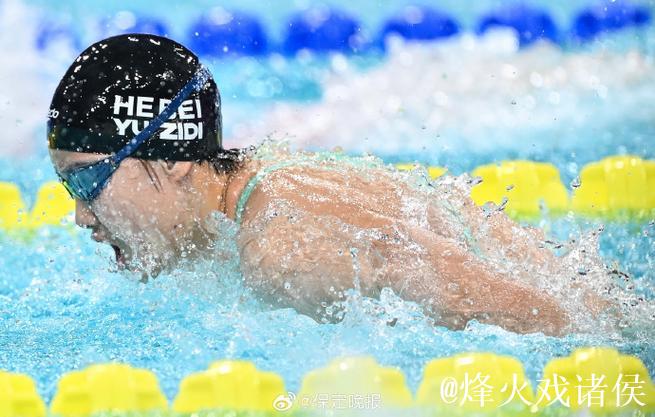 河北队夺得全运会女子4x200米自由泳接力冠军