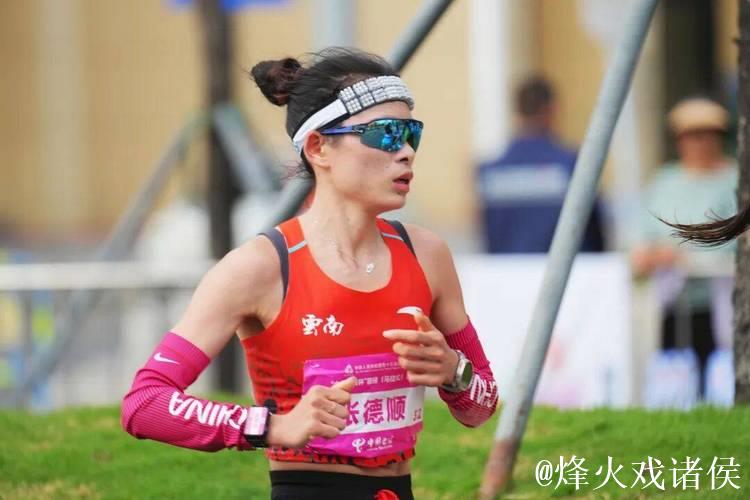 全运会女子马拉松张德顺蝉联冠军 创国内历史首人记录
