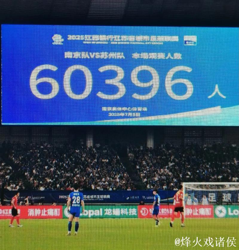 “年中国足协超级杯定址南京” “年中国足协超级杯定址南京”