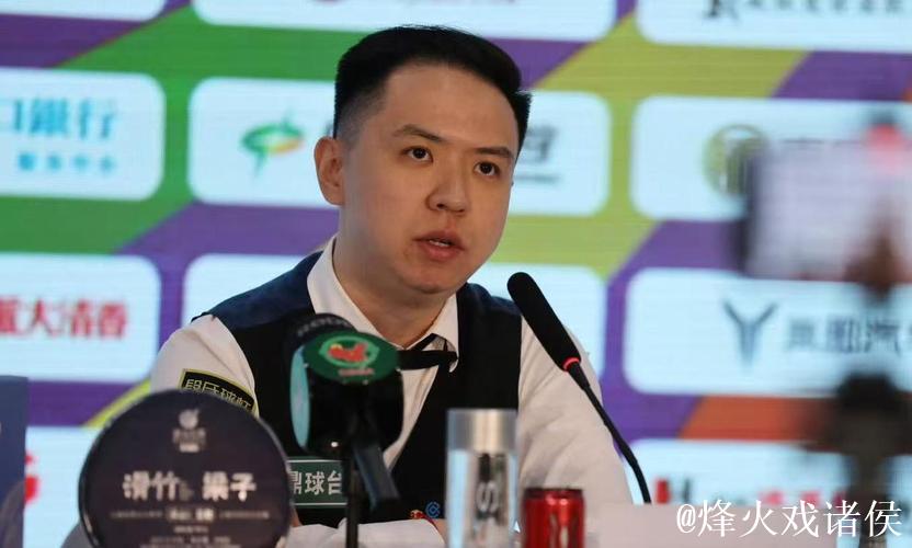 斯诺克武汉公开赛半决赛对阵：肖国栋对决威廉姆斯