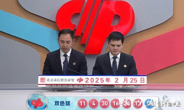 007期姚天罡双色球预测：红球三胆推荐号码