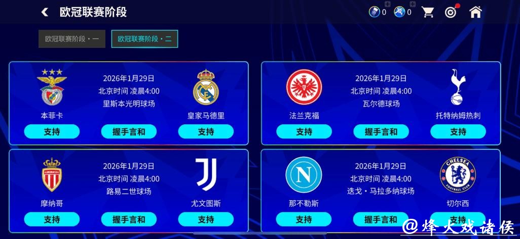 世界杯正规竞猜平台：国际化平台对接更全面稳定