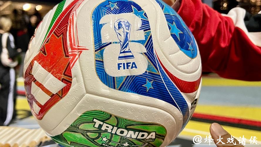 2026世界杯买球趋势预测分析