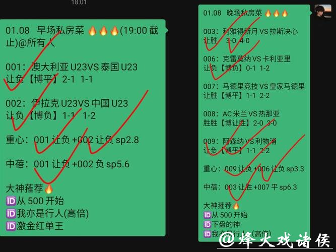 世界杯下注APP:如何优化下注策略提高胜率 世界杯下注APP:如何优化下注策略提高胜率