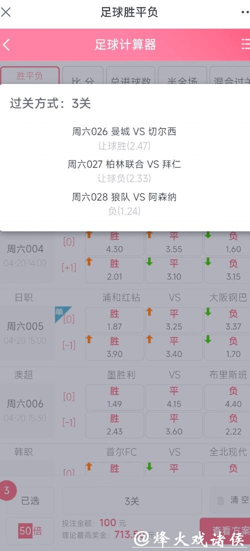 世界杯下注投注技巧:如何精准押注 世界杯下注投注技巧:如何精准押注