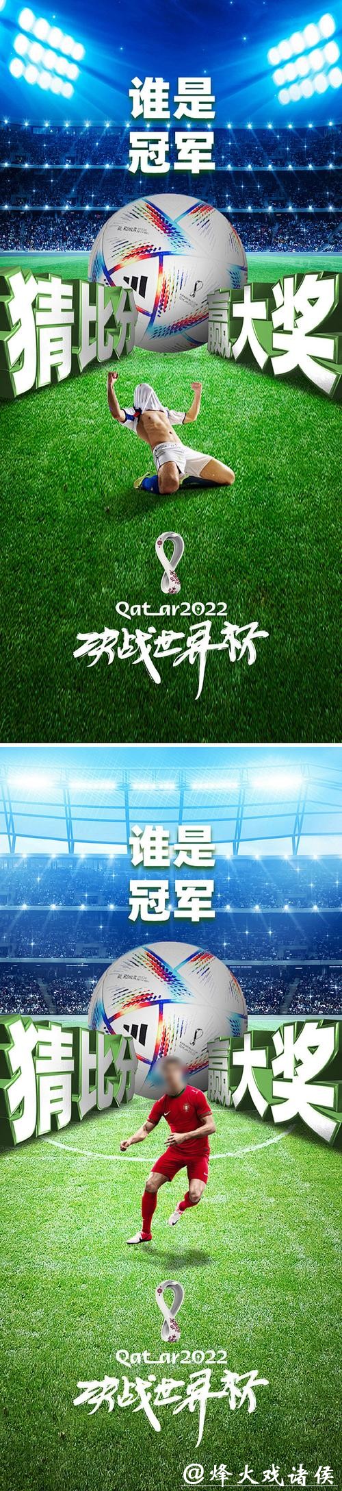 世界杯下注入口：无缝连接开启巅峰竞猜体验