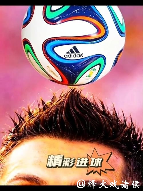 世界杯让球站：助您轻松变身让球预测高手