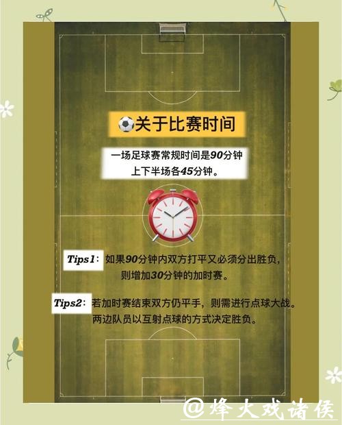 2026世界杯投注如何避开常见陷阱 2026世界杯投注如何避开常见陷阱
