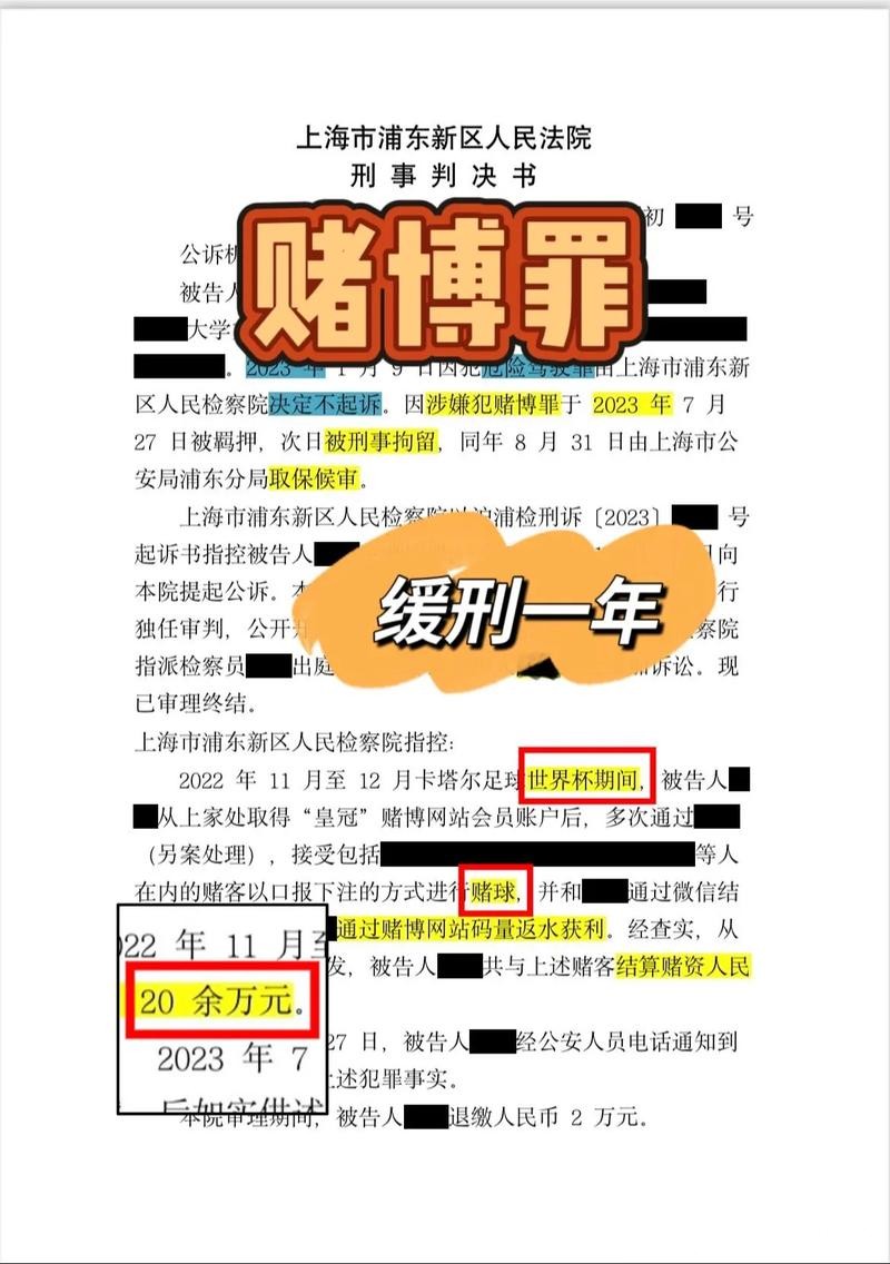 世界杯下注APP:参与活动赢取大奖 世界杯下注APP:参与活动赢取大奖